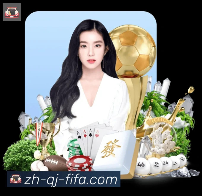 世界杯赛程APP 封面图